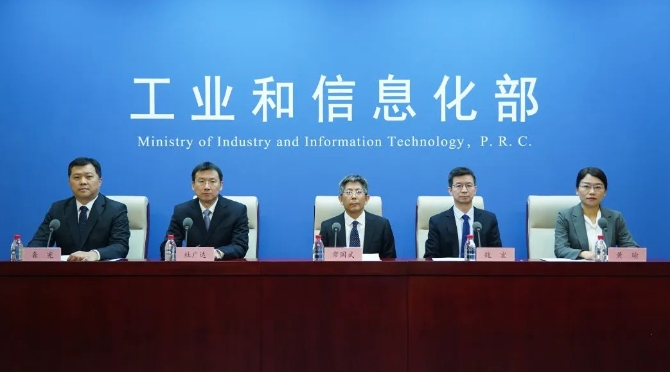 工信部：到2027年将发布并实施100项以上新材料标准