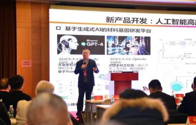 “人工智能+纺织”如何实现？东华大学专题讨论