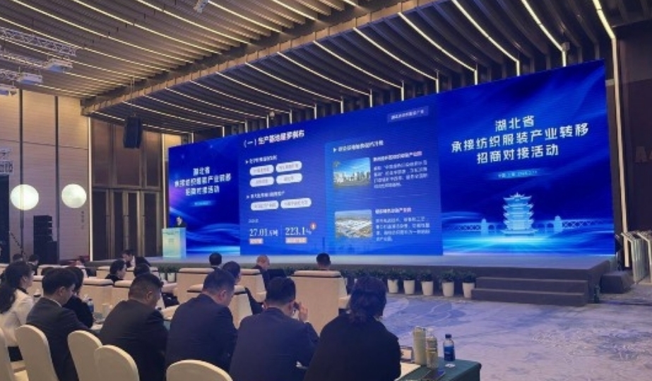 334亿签约！纺织产业转移湖北？恐将引发行业大洗牌！