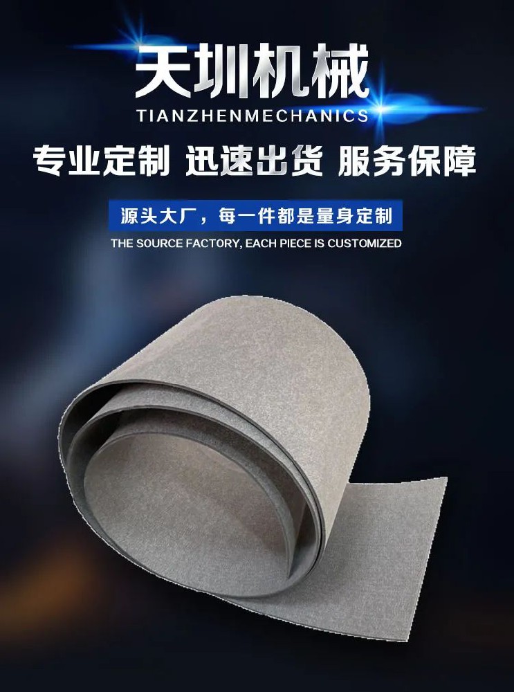 天圳工业皮带厂家-毛毡输送带