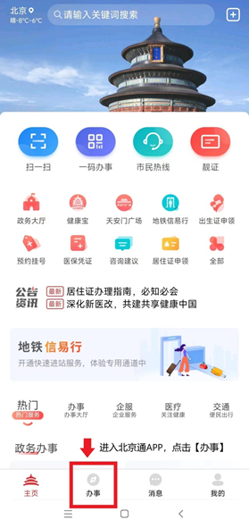1677738068823580.png image.png