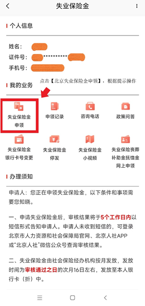 1677738084961697.png image.png
