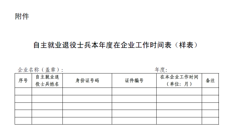 360截图166403229593132.png