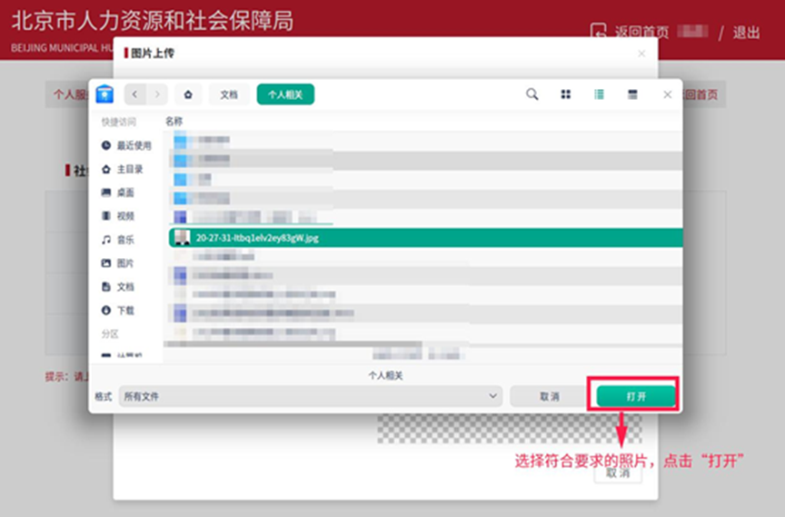1701842536111281.png image.png