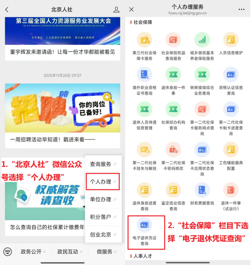1777017867633809.png 图片2.png