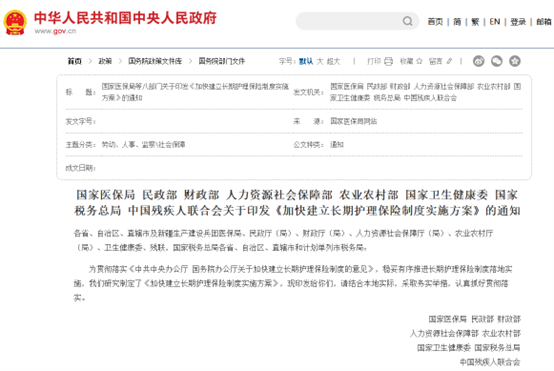 1777018547808312.png 图片3.png
