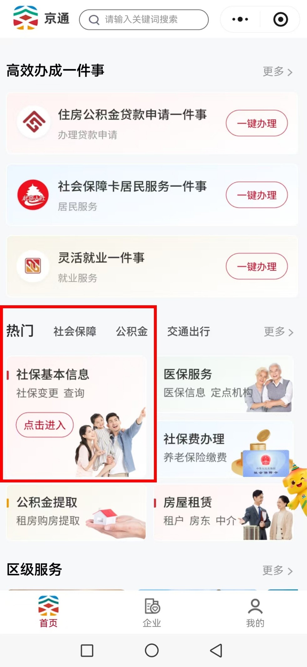1785314201275467.jpg 图片4.jpg