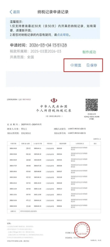 1785309804161258.png 图片4.png