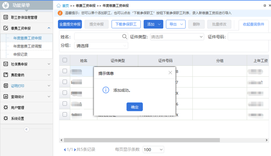 1786007864985105.png 图片7.png
