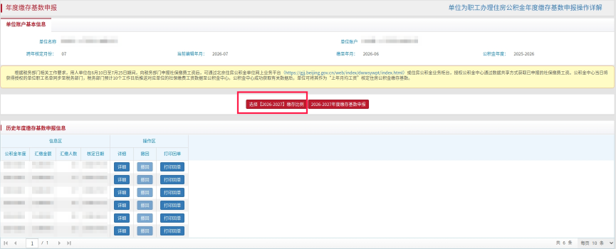 1788334752151100.png 图片3.png